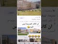 هههه وحده بي وحده و البادي اضلم