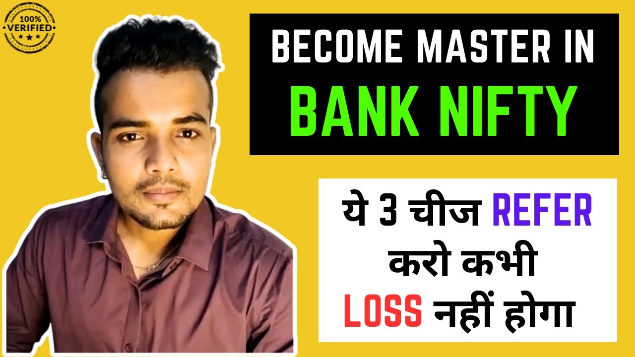Bank Nifty Masterclass Expert in Bank Nifty Refer 3 Things