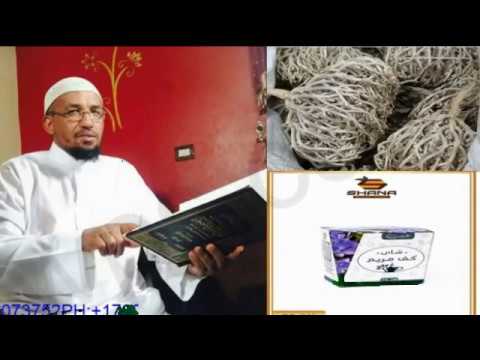 BARNOOTA FAYYAA KUTAA 102 FFAA MATA DURERN Mukha Maryam كف مريم شجرة مريم Maryam 