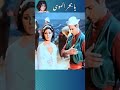 موال يا بحر الهوى من فيلم صغيرة على الحب لسعاد حسنى 
