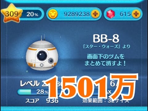 ツムツム 61rwde7aZ1L._UF894,1000_QL80_.jpg