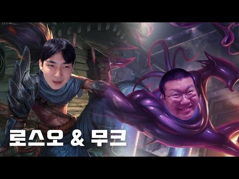 &amp;quot;야스오&amp;quot; 봉준이가 보여달라길래.. (Feat. 저라뎃)