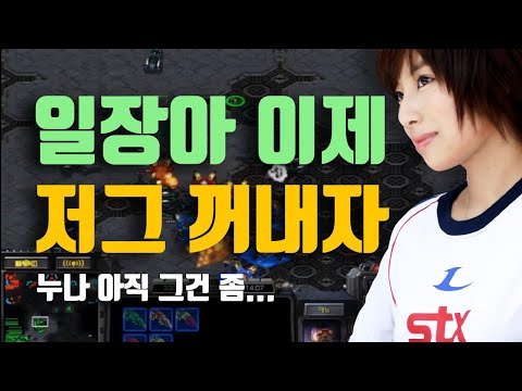 서지수VS곰란 , 곰로토스 하이라이트 thumbnail