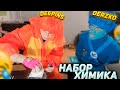 DERZKO69 И ДИПИНС ДЕЛАЮТ ХИМИЧЕСКИЕ ЭКСПЕРЕМЕНТЫ | В КОНЦЕ DANCE BATTLE