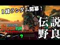 ヴァリアブル！強く生きて！！ランダム枠がきっと助けてくれる【スプラトゥーン3/サーモンランNEXTWAVE】