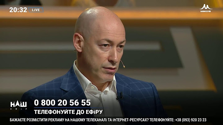 Гордон о том, почему в Европе и США заговорили о снятии санкций с России