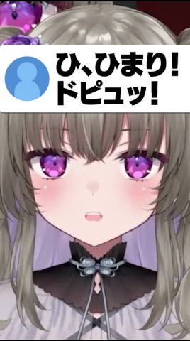 バケモノコメントに狼狽える冥鳴ひまり #vtuber #shorts
