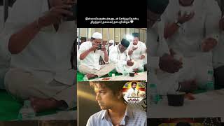 #vijay #thalapathyvijay #tvklatestnews #vijaytvk #tvkfortn2026 #publicresponse