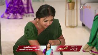 Samanthi | Ep - 25 | Best Scene | Aug 14 2026 | Zee Tamil