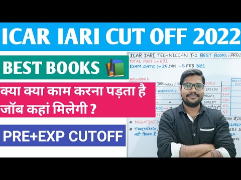 ICAR IARI Technical  Cutoff 2022 | ICAR IARI Best Books | icar iari job profile
