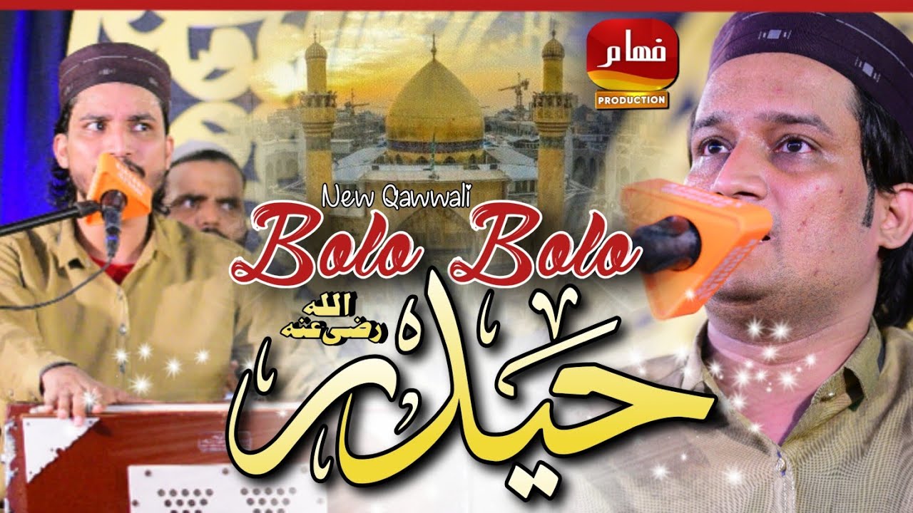 Bolo Bolo Haider-Zafar Niazi Masood Niazi Qawwal New Manqbat Maula Ali💕💕By Fahaam Production karachi