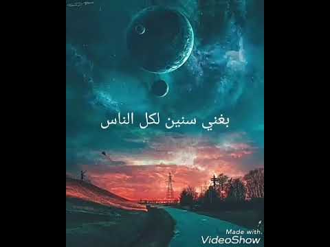 عشان اوصفها مالهاش حل حالات واتس اب