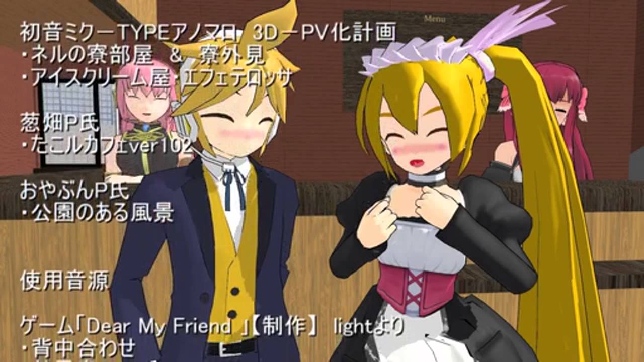 [MMD Neru Birthday Festa] Len x Neru in That Celebration (English annotations & captions)