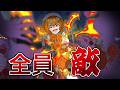 【アニメ】世界中が敵！？私を襲った悲劇の正体は…【漫画/マンガ動画】