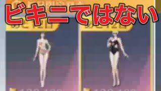 【朝活】「軍団活動」ミッション【荒野行動】1591PC版『KNIVES OUT』「#荒野の光」#2026荒野再会祭