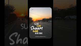 Suni Suni Shaam Sune Savere