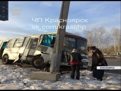 Маршрутный автобус с пассажирами врезался в фонарный столб в Красноярске (Новости 25.01.17) Маршрутный автобус с пассажирами врезался в фонарный столб в Красноярске (Новости 25.01.17)