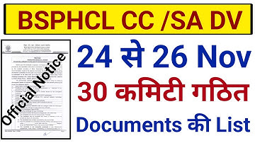 BSPHCL DV Notice Out | Correspondence Clerk & Store Assistant Documents List | Full DV Guide