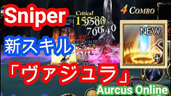 Yperspeed Aurcus Online Mmorpg Smartphone Game Youtube