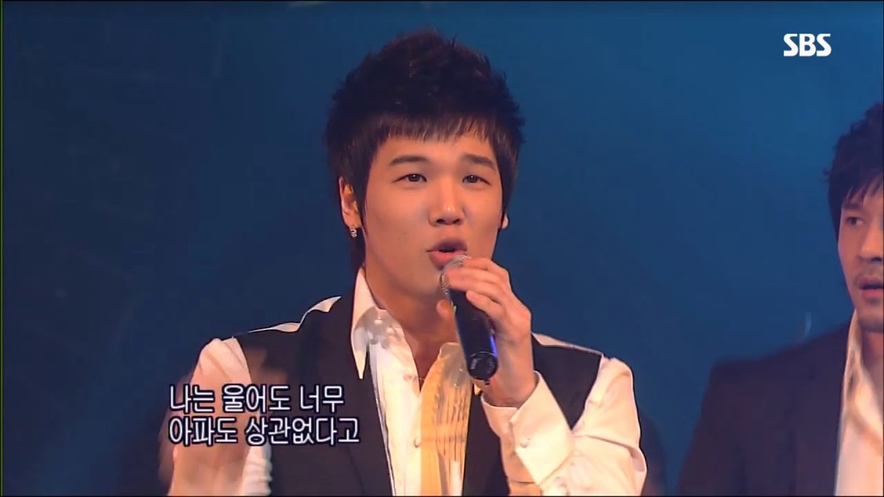 20060312 오션(5tion) - 남자