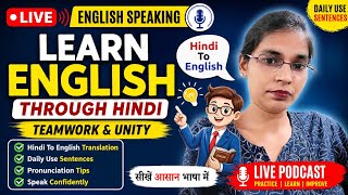 Learn English Speaking Live | Teamwork &amp; Unity | Daily Use Sentences with Hindi