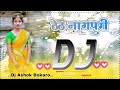 New Theth nagpuri dj song 2024 ! miss Chinta Devi ! ठेठ नागपुरी सॉन्ग ! dj superhit mix