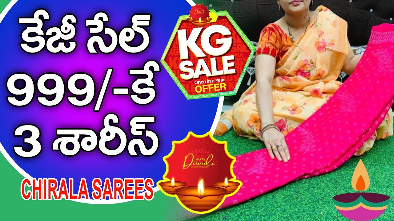 దీపావళి స్పెషల్ కేజీ సేల్ 999/-కే 3 శారీస్ 