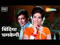 Bindiya Chamkegi Chudi Khankegi | Do Raaste (1969) | Mumtaz, Rajesh Khanna | Lata Mangeshkar Hits
