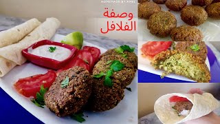 وصفة الفلافل مقرمشة من الخارج و طرية من الداخل مع صلصة ولا اطيب recette des falafels croustillants?