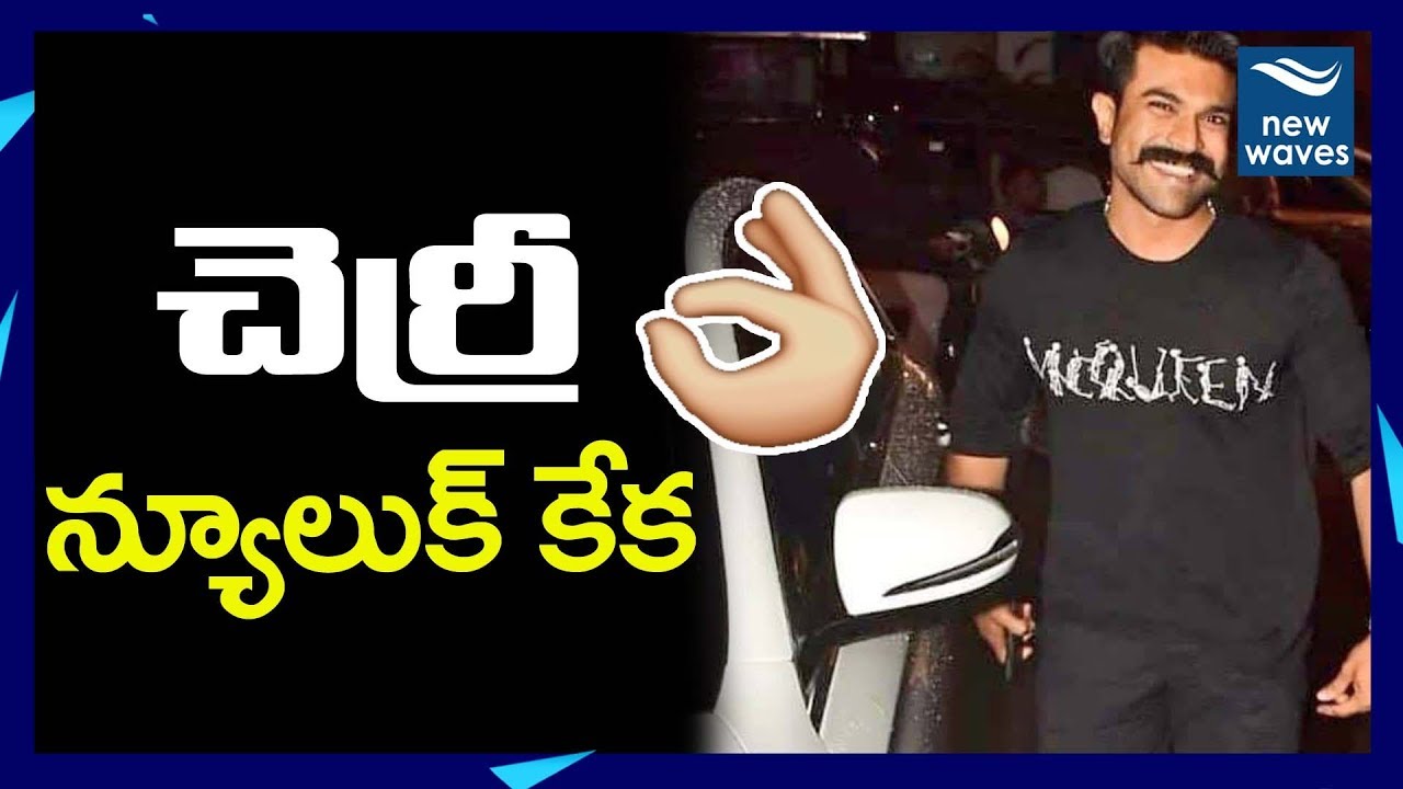 janasena election results రామ్ చరణ్ న్యూ లుక్ అదుర్స్ Ram Charan New Look 👌👌 | RRR Movie Update | New Waves