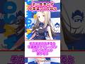逆に篠澤広が体重盛ってる説【学マス反応集】#学園アイドルマスター #篠澤広
