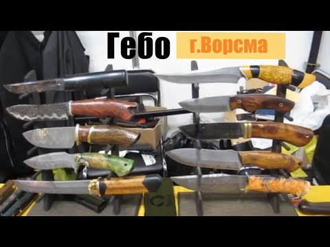 🔪gebo-knives.ru🔪Ножи ручной работы