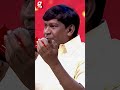 Vadivelu❤️எங்க அப்பா ரொம்ப நகைச்சுவை உணர்வு உள்ளவர்   ✨