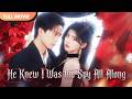 [ENG  SUB] The Billionaire's Secret: He Knew I Was the Spy All Along! 🤫