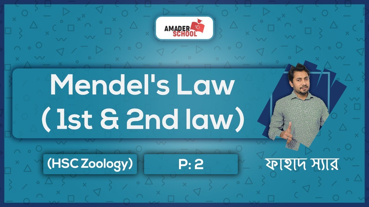Genetics Part 2 | Mendel's 1st and 2nd law | মেন্ডেলের প্রথম ও দ্বিতীয় সূত্র || Fahad Sir