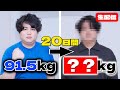 食べ足りない配信!