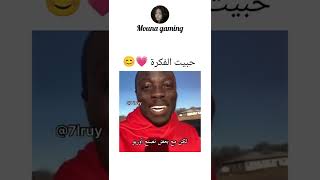 هذا الرجل أنها التمييز العنصري في دقيقة واحد screenshot 4