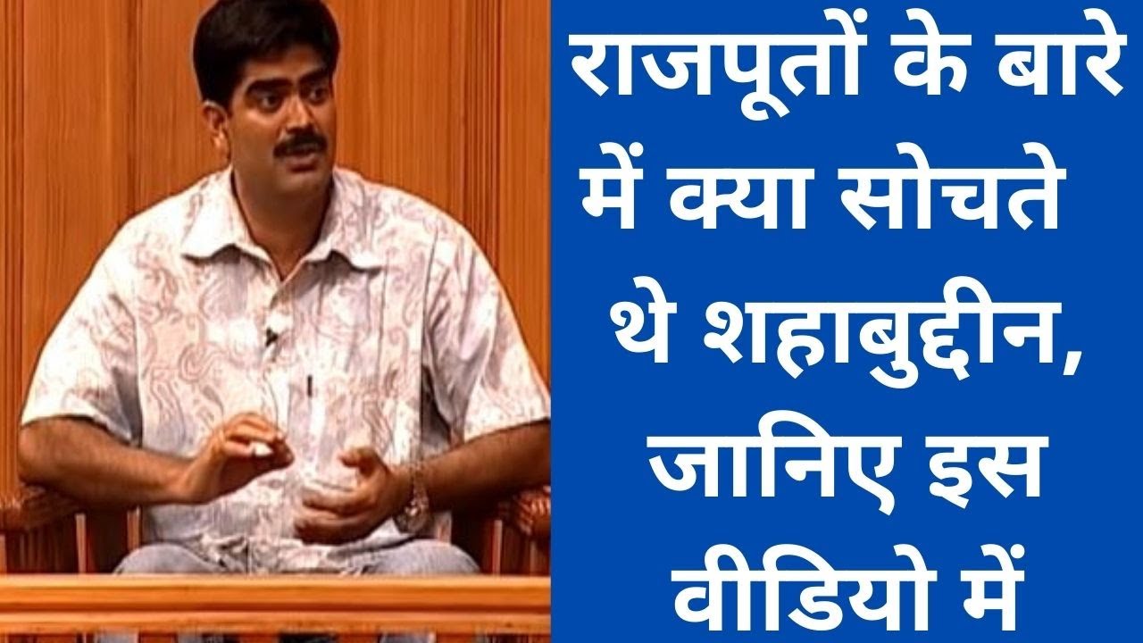 Mohammad shahabuddin in aap ki adalat