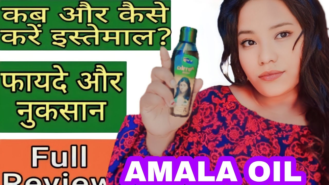 AMALA HAIR ROUTINEAmla Oil for Hair Growth YouTube