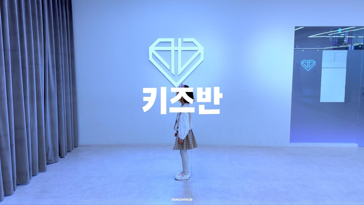 aespa - whiplashㅣ수원댄스학원ㅣ수원키즈댄스ㅣ수원kpopdance