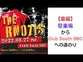 【予定通り開催！】駐車場からClub South BBCへの道のり