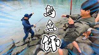 春天出大魚?!趕快跟淡水河的烏魚來場激烈的多人運動! 