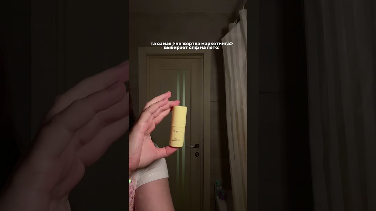 Ну а как его не купить 💔