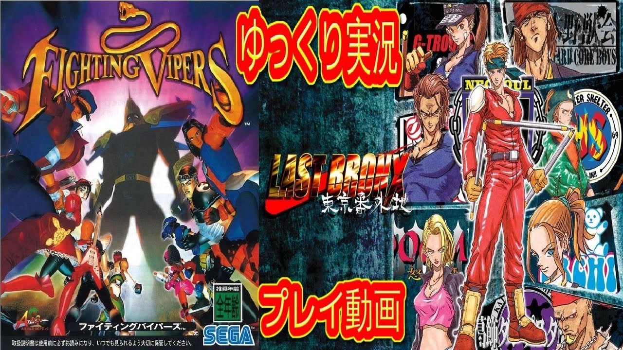 スーパーファミコン 銀河戦国群雄伝ライ取扱説明書 Brasquimica Com Br