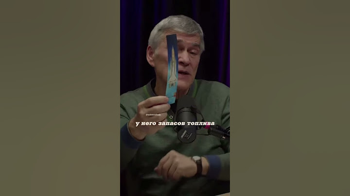Владимир Сурдин и Алексей Семихатов. Сравнение Бурана Шаттла и Starship. #наука #science #shorts