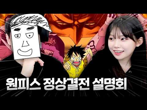 [애니유튜버 <strong>조삭</strong> 초대석]
