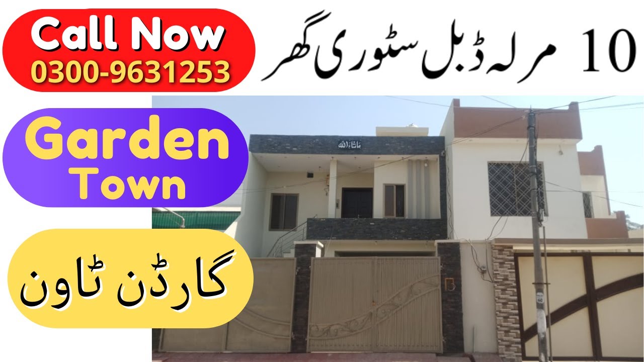 10 Marla house tour , Garden Town Multan by Syed Property Advisor YouTube
