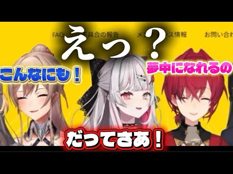 今話題の「だってさぁ！こんなにも！」をライブのメンバーに擦られまくる石神のぞみさん【#にじさんじ切り抜き #concerto #にじフェス】