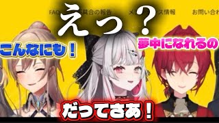 動画】㊗️10万！コンチェルトの綴り終始自信満々なフレン【狂蘭メロコ
