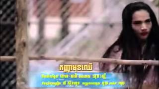 Phleng Record VCD Vol 22 Khmer New Year Song 2015 Kanha Mok Chher by Matin Ft Sophalen